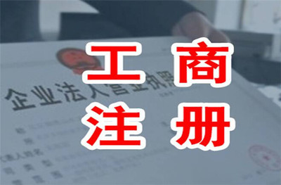 天祥商標(biāo)注冊(cè)與會(huì)計(jì)代理服務(wù)聯(lián)系方式及代辦指南
