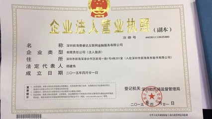 一站式專業(yè)代理服務(wù) 聚星商務(wù)助力企業(yè)工商注冊與代理記賬無憂