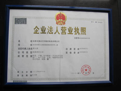 佳能PG40大容量兼容墨盒 廠家直銷，品質(zhì)保證，無憂售后
