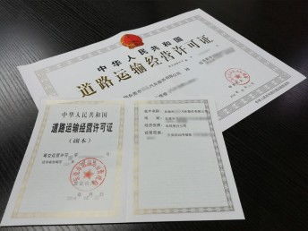東莞塘廈公司注冊、記賬報稅全流程指南及廣州專業代辦服務解析