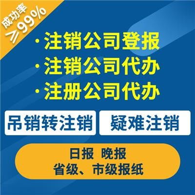 一站式企業服務 從海外到前海，專業助力公司注冊與工商代理