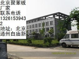 建材電子產(chǎn)品 現(xiàn)代建筑與智能科技的完美融合